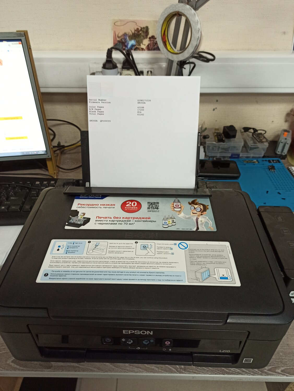 принтер epson l350, принтер epson l110, epson l355 снпч эпсон, принтер epson l355, мфу epson 210
