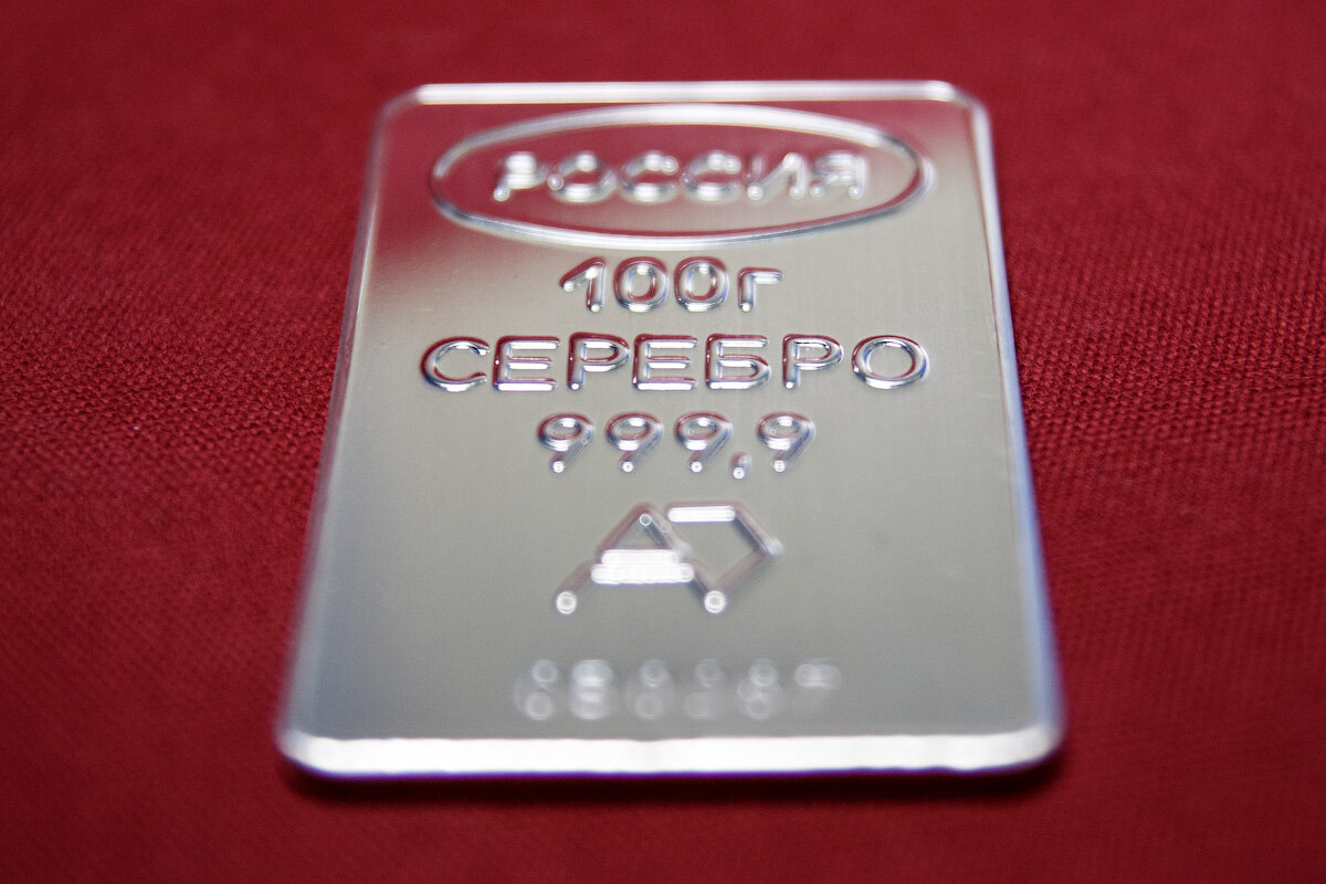 серебряные слитки 999,9 пробы, слиток из серебра 999 пробы 200гр, серебро 999 пробы слиток, ссср слиток серебра ср 999, слитки палладия 1 г сбербанк