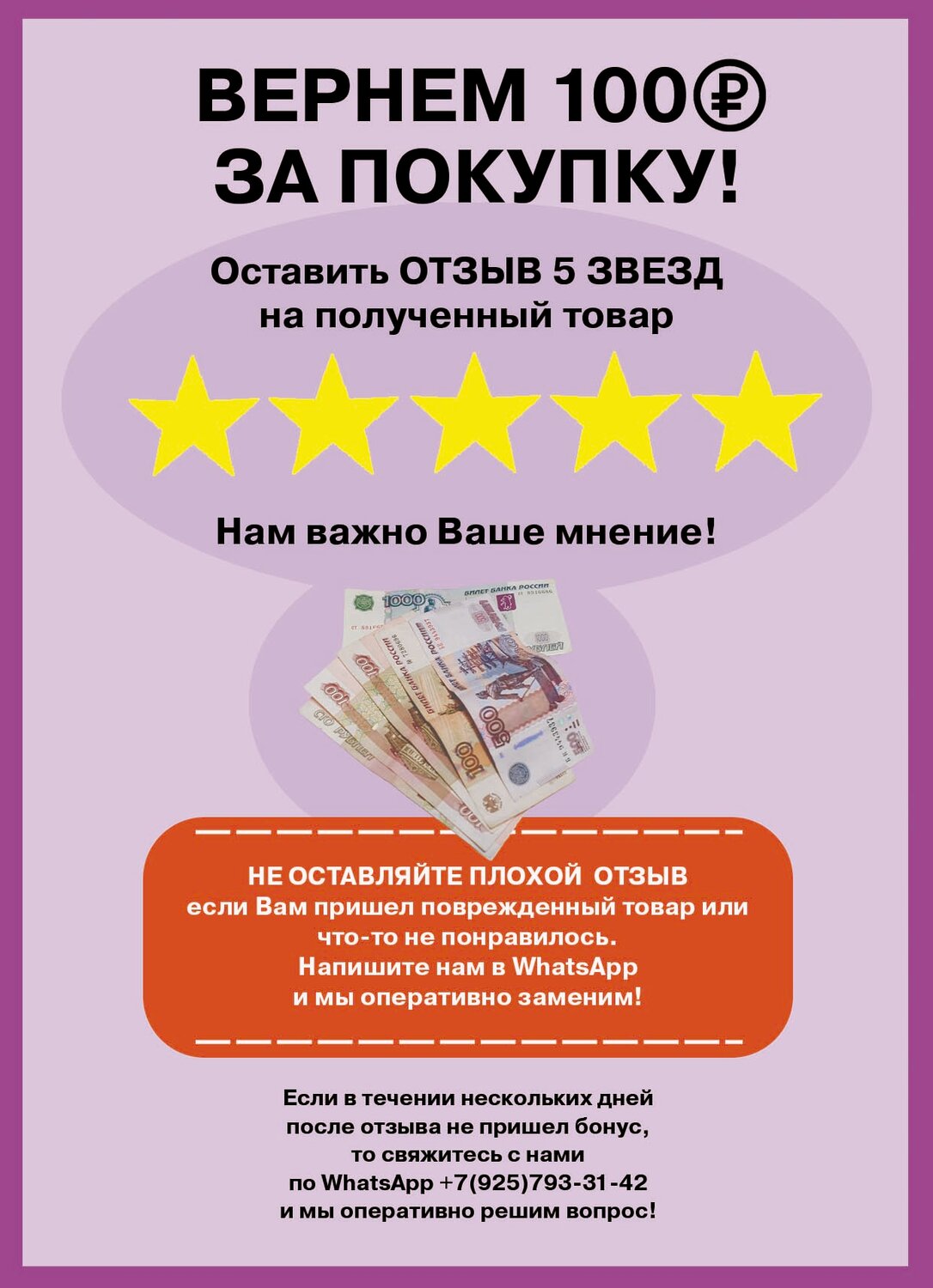 деньги, заработок в интернете ставки, деньги это в обществознании, презентация, финансовая грамотность