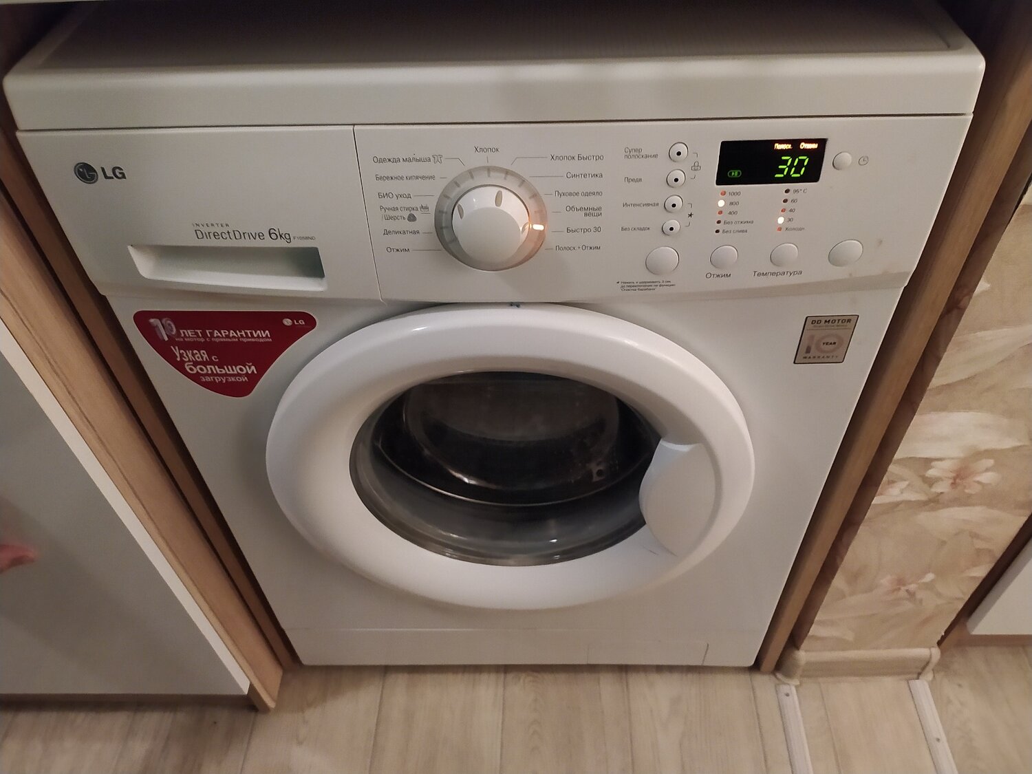 бытовая техника, стиральная машина, стиральная машина lg f10b8ld7, фронтальная, 5кг, 1000об/мин, стиральная машина lg 1066 старая модель, стиральная машина lg 7 кг 1200 оборотов