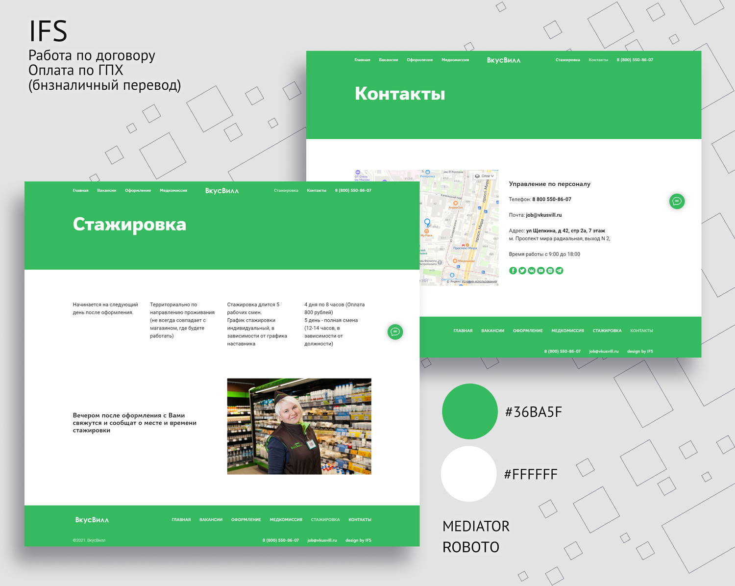 шаблоны эксель, скриншот с текстом, ощад 24/7, личный кабинет, сбербанк калькулятор