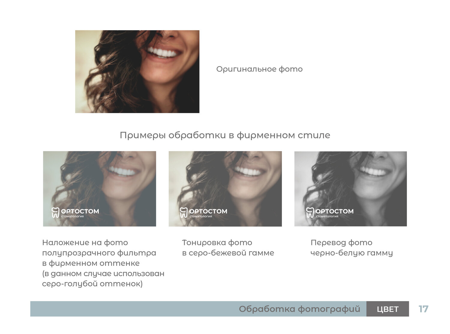 скриншот , девушка улыбается эстетика, улыбка цитаты, улыбка, ослепительная улыбка