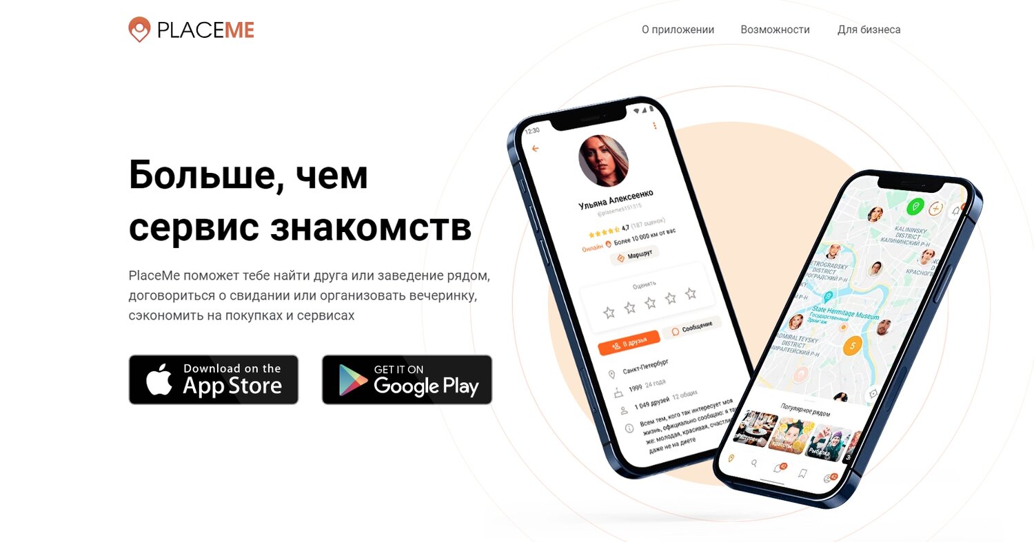 мобильное приложение, мобильный дизайн, мобильная версия, веб дизайн, приложение для смартфона