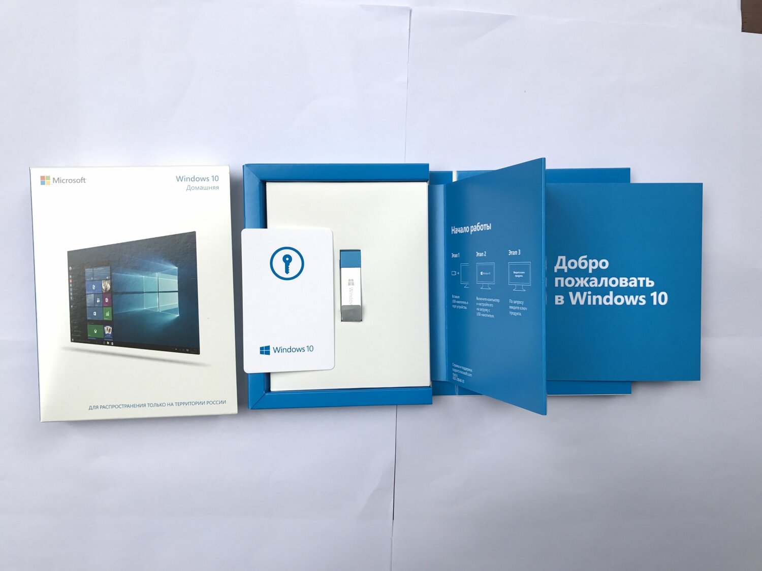 windows 10 pro коробочная версия, windows 10 home коробочная версия, microsoft windows 10 pro, microsoft windows 10 домашняя, windows 10