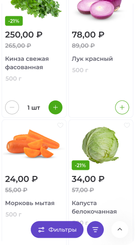 свежая капуста, продукты, капусты, капуста белокочанная, капуста зелень