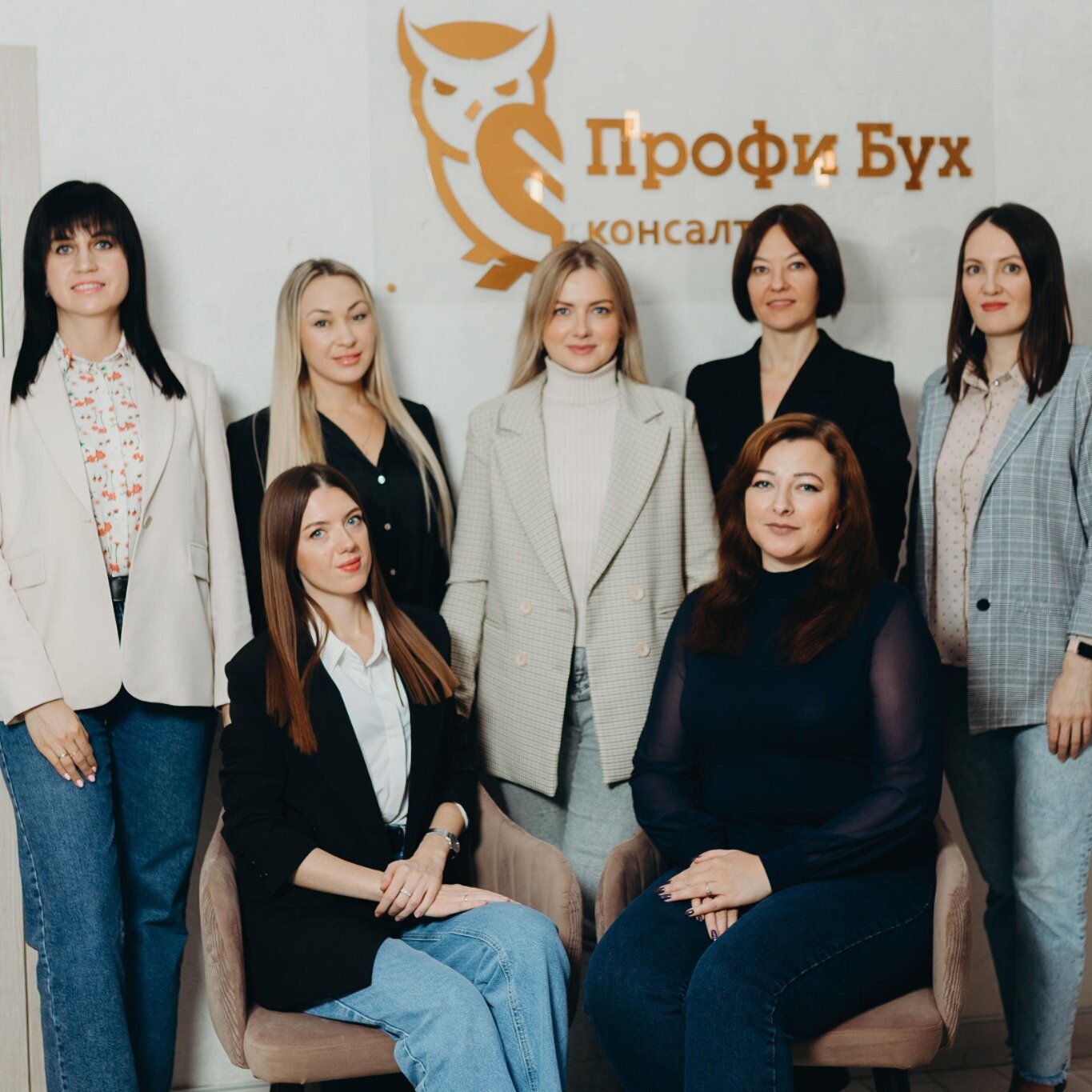 ПрофиБух Консалтинг