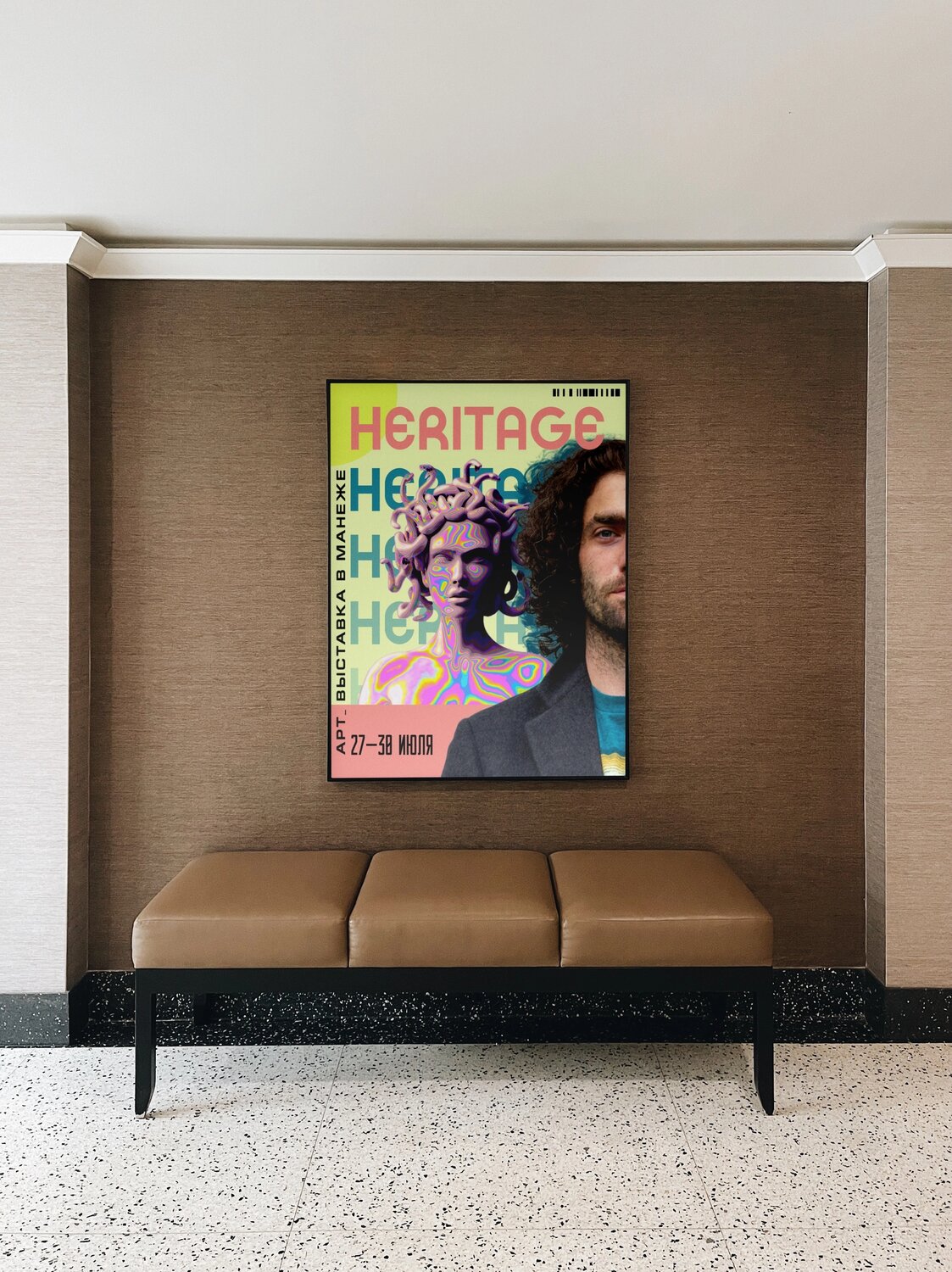 walter knoll jaan living, интерьер, постеры в интерьере, дизайн интерьера, картина постер