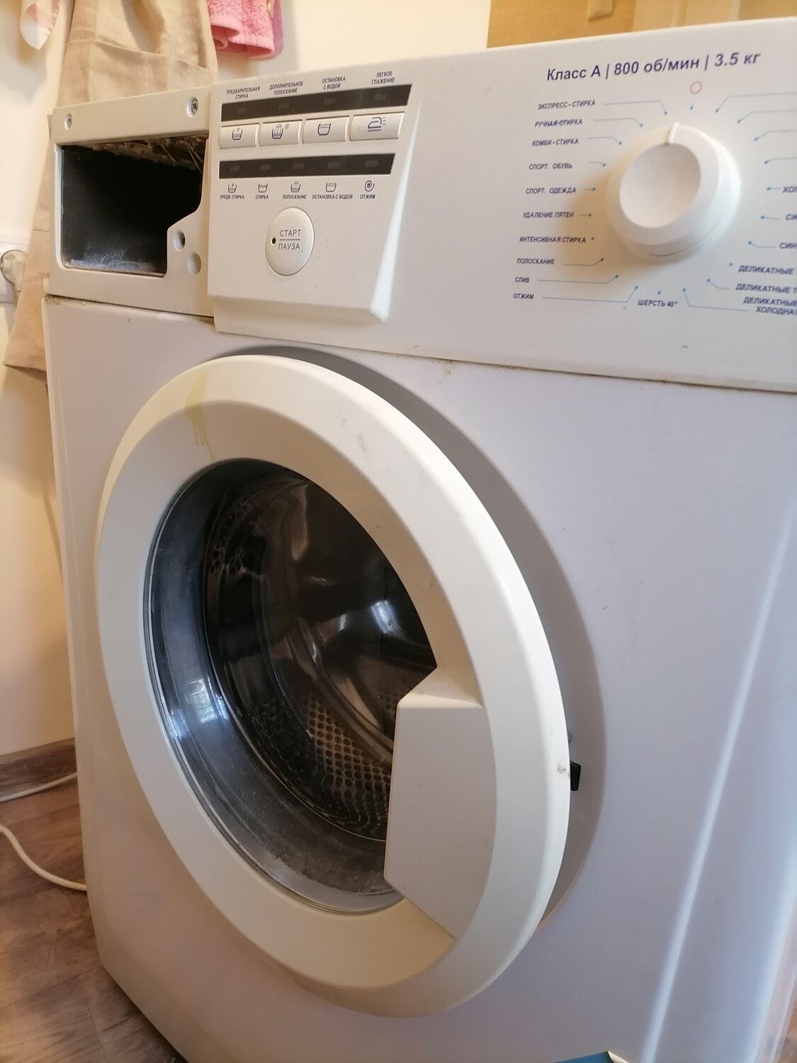 стиральная машина атлант, стиральная машинка атлант, машинка стиральная, машина стиральная, стиральная машина атлант 35м101
