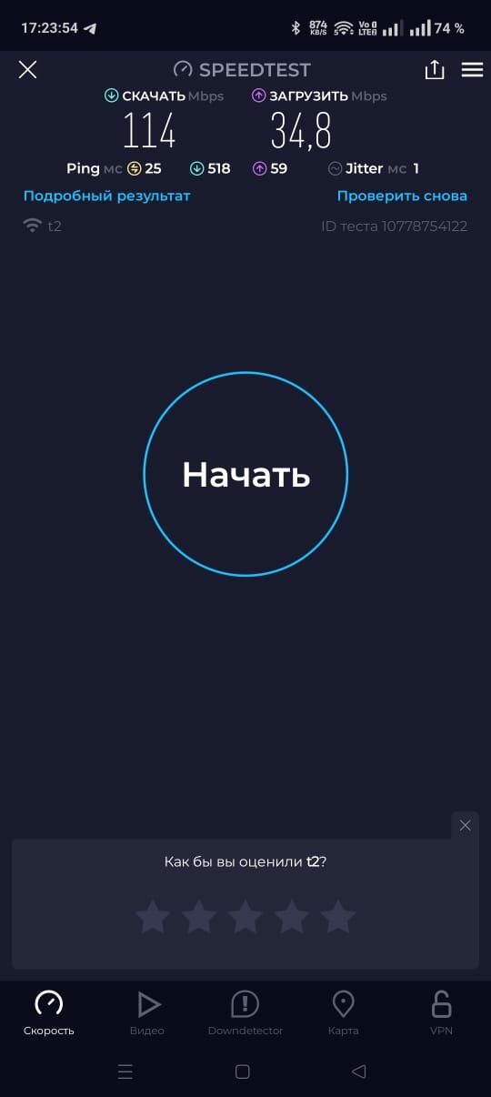 ������������������, wi fi ������������, ����������������, speed test, �������� ����������������