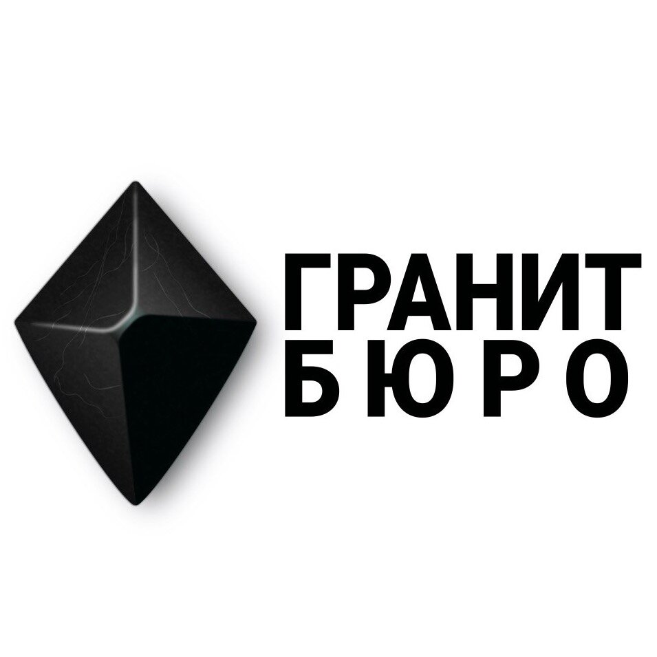 Гранит Бюро