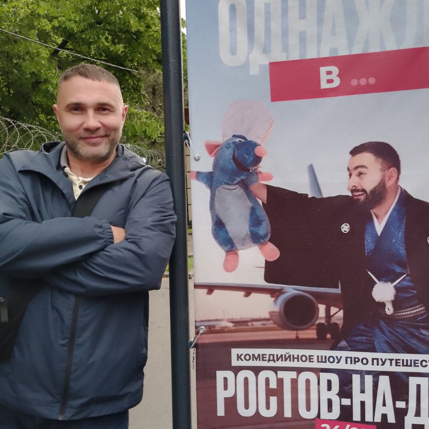 Даниил Ефимов