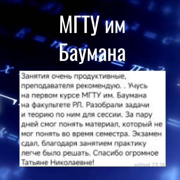 ���������������� ���������������� �������� ���� �� �� ��������������, �������� ���� �������������� ����������������������, ���������������� �������� ���� ��������������, bauman moscow higher technical school, �������������������� ������������������������������ ���������������������� ���������������������� ���� �� �� ��������������
