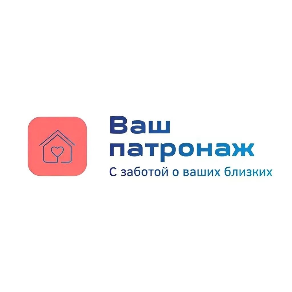 Ваш патронаж в Севастополе и Крыму