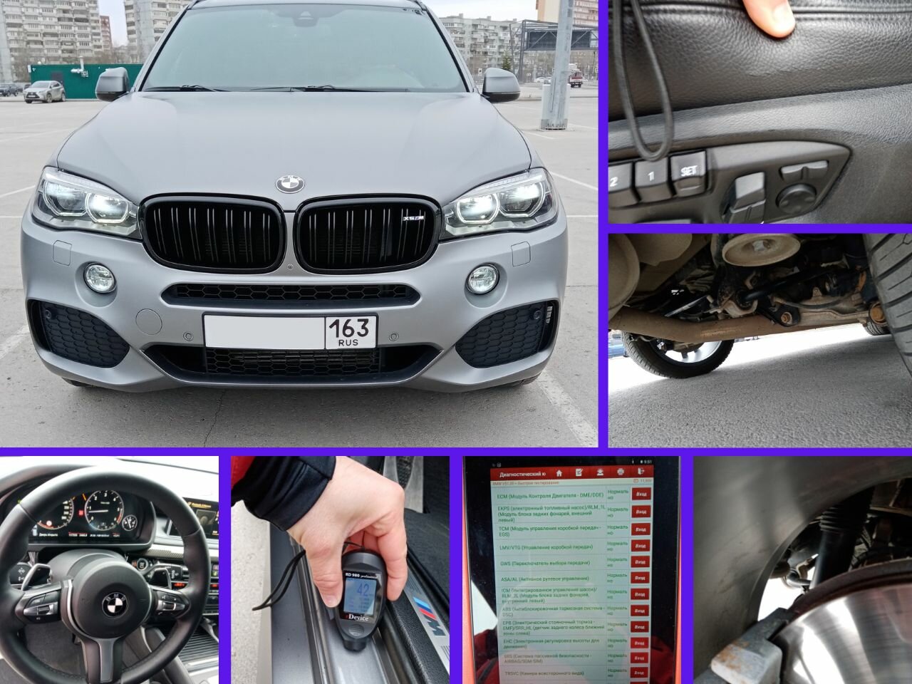 bmw x 5 30 d, bmw x 5 2017, bmw x 5 2018, ������������ bmw x 5, BMW X6 II (F16)