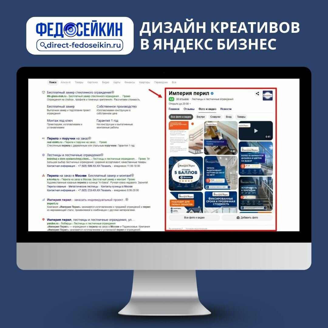 Дизайн креативов в яндекс бизнес