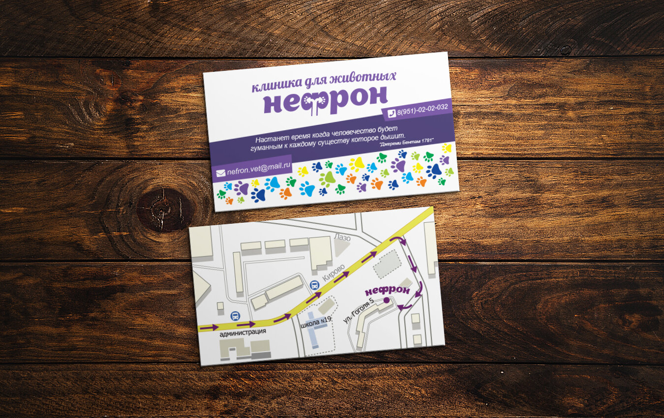 листовки дизайн открытие, вакансия листовка дизайн, визитка, визитка интернет магазина, листовка