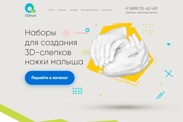 скриншот с текстом, рисунок, рука, искусство рисунка, подарок за покупку