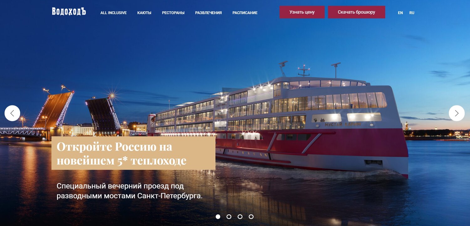 мустай карим теплоход, мустай карим теплоход 2020, мустай карим теплоход круизный лайнер, водоходъ, капитан теплохода мустай карим