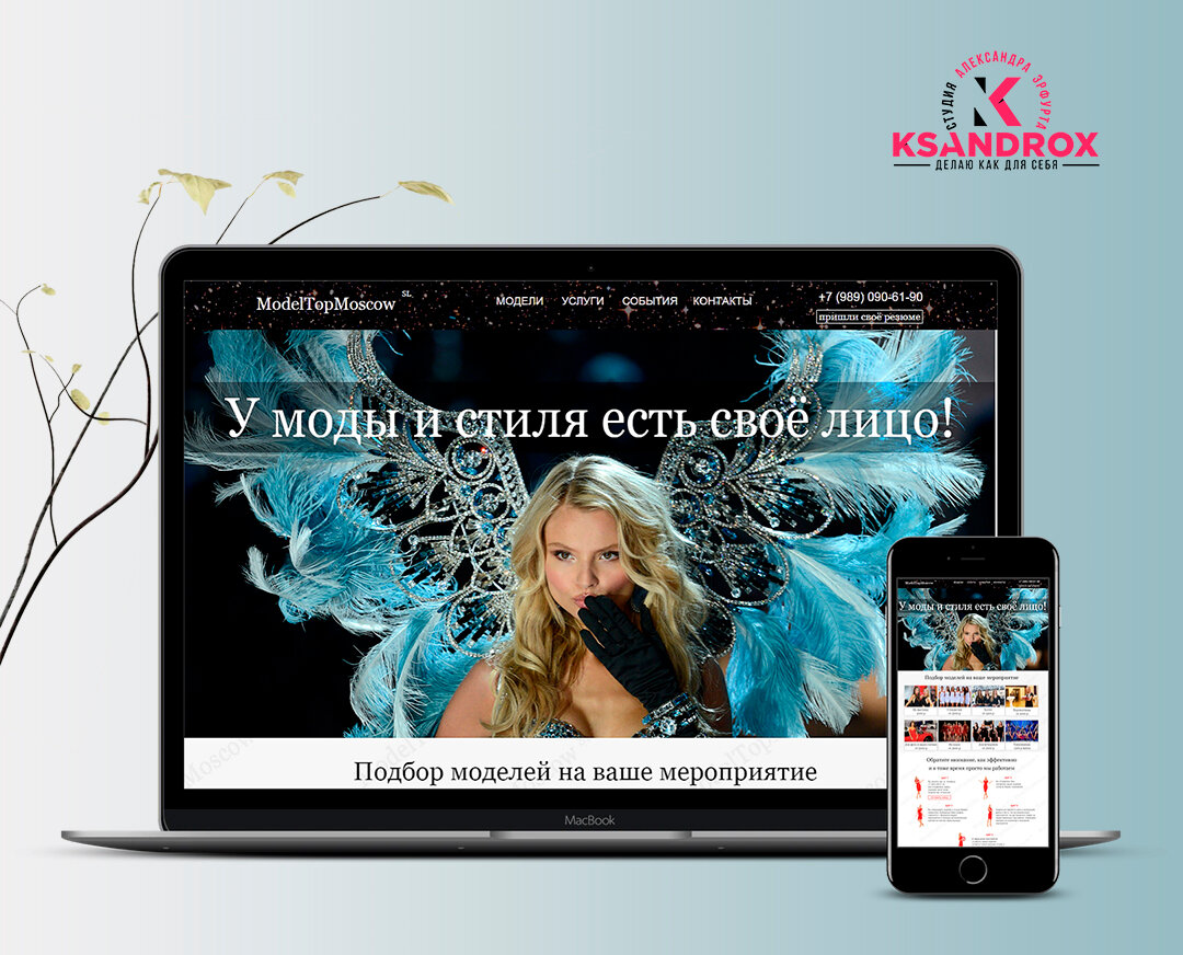 стиль, веб дизайн, дизайн, экран, victoria's secret fashion show 2012