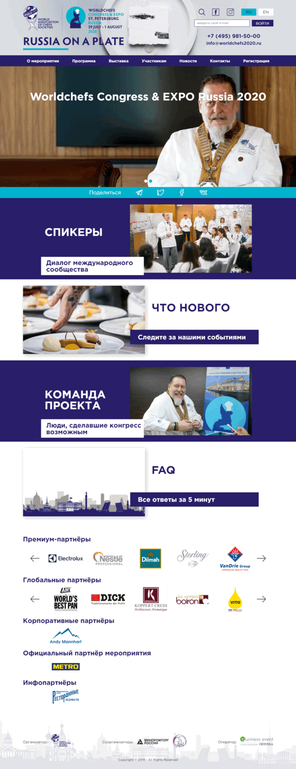 медицинский центр, арктический форум 2020, медицинский работник, fmza.ru аккредитация 2019 фармация, городская клиническая онкологическая больница № 1
