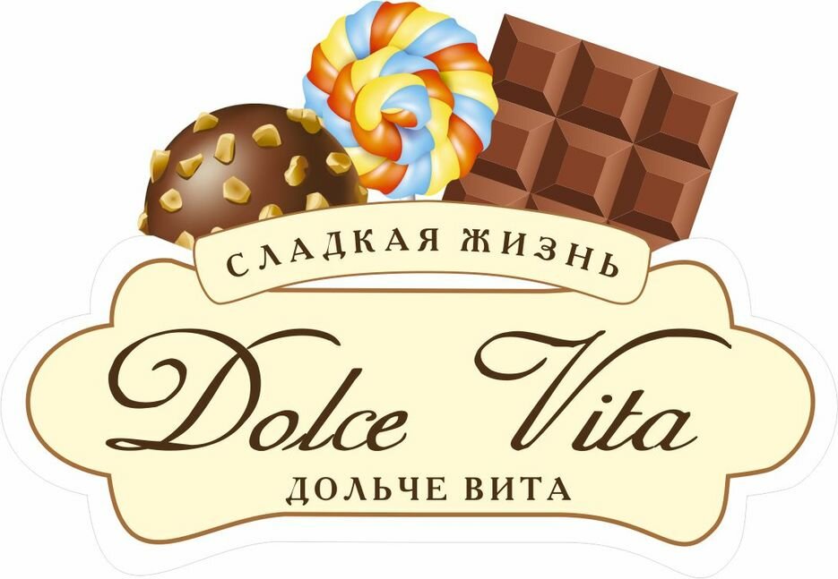 логотипы сладостей кондитерских, логотипы кондитерских, dolce vita шоколад, логотип кондитерской, кондитерские изделия