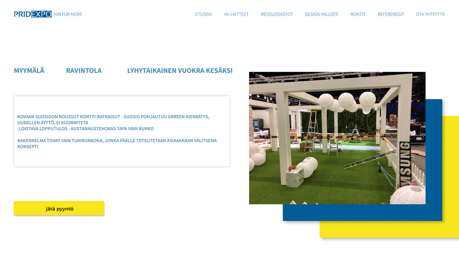скриншот с текстом, криогазтех, patio, punto design официальный сайт, садовая мебель