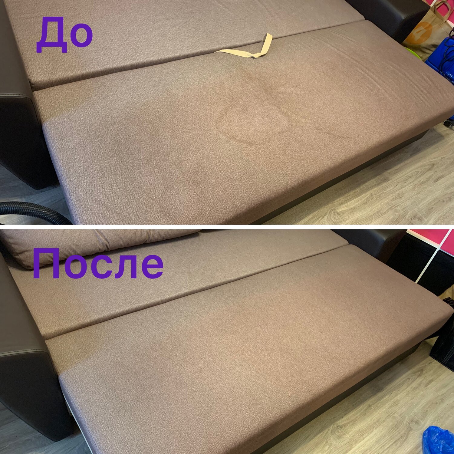 юмор химчистка мягкой мебели, диван, химчистка, химчистка мебели, мягкая мебель