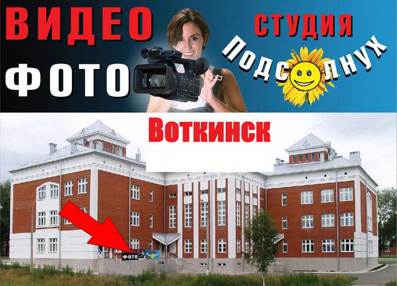 Подсолнух