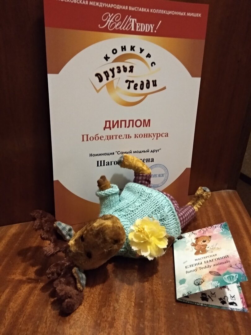 диплом, литература, детская литература, учебное пособие, учебник