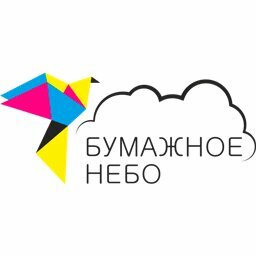 Типография "Бумажное небо"