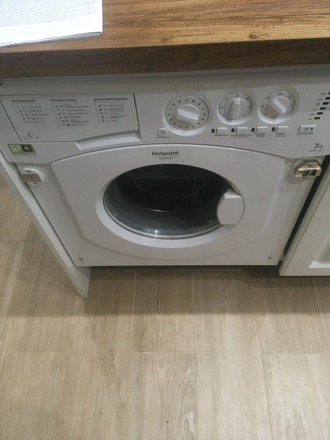 бытовая техника, техника, indesit, стиральная машина, индезит хотпоинт аристон стиральная машина