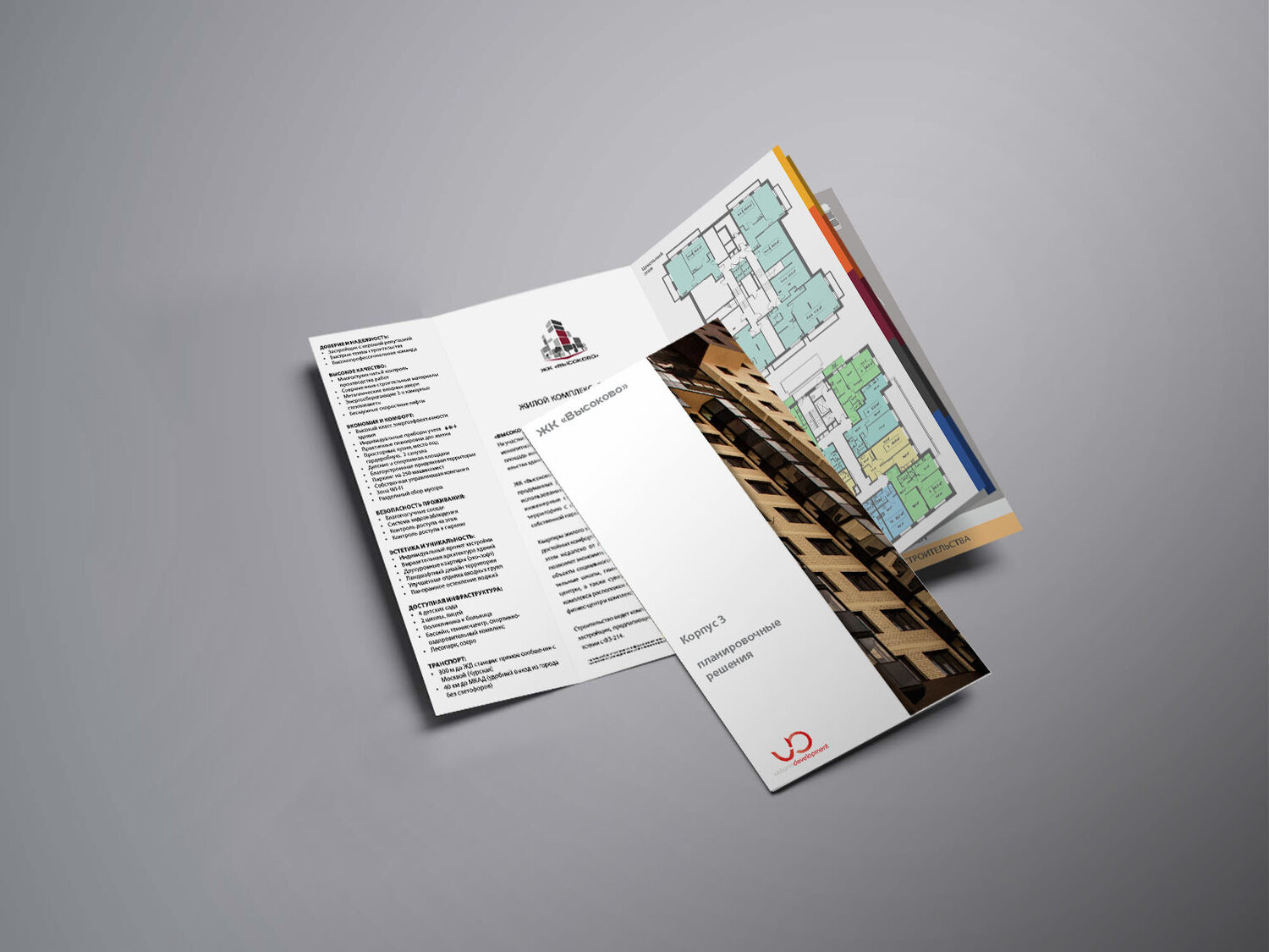 буклет, лифлет, буклет дизайн, листовка лифлет, евробуклет