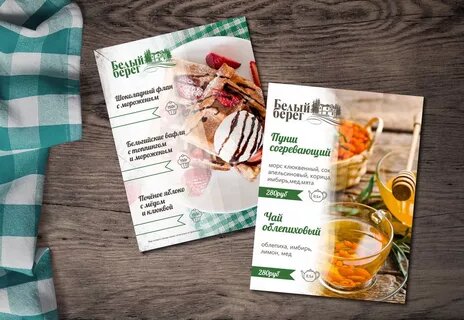 приглашение в кафе листовка, флаер для ресторана, листовка, полиграфия для кафе, меню