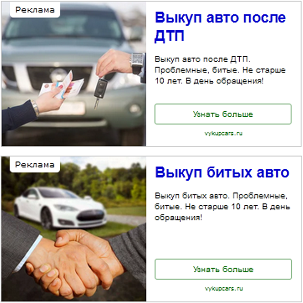 авто, автомобиль, автокредит, авто в залоге, автомобиль под залог