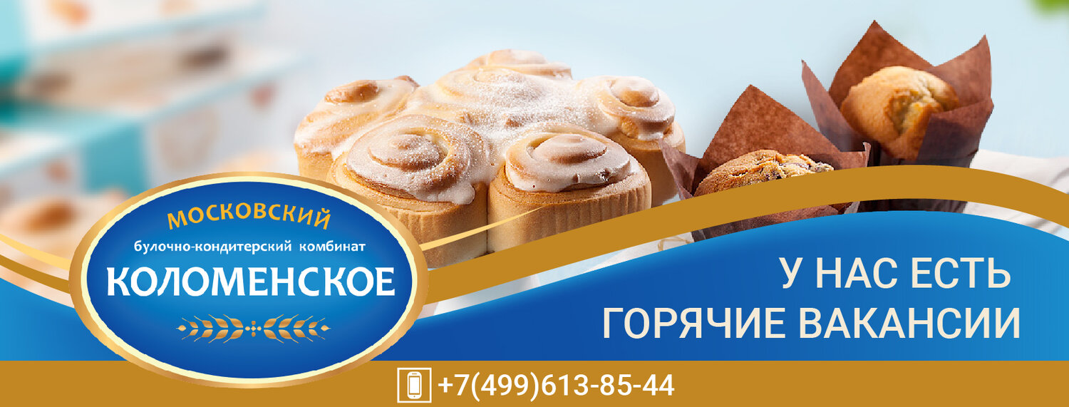 синнабон оренбург, выпечка, синабон с корицей, синнабон, синнабон пеканбон