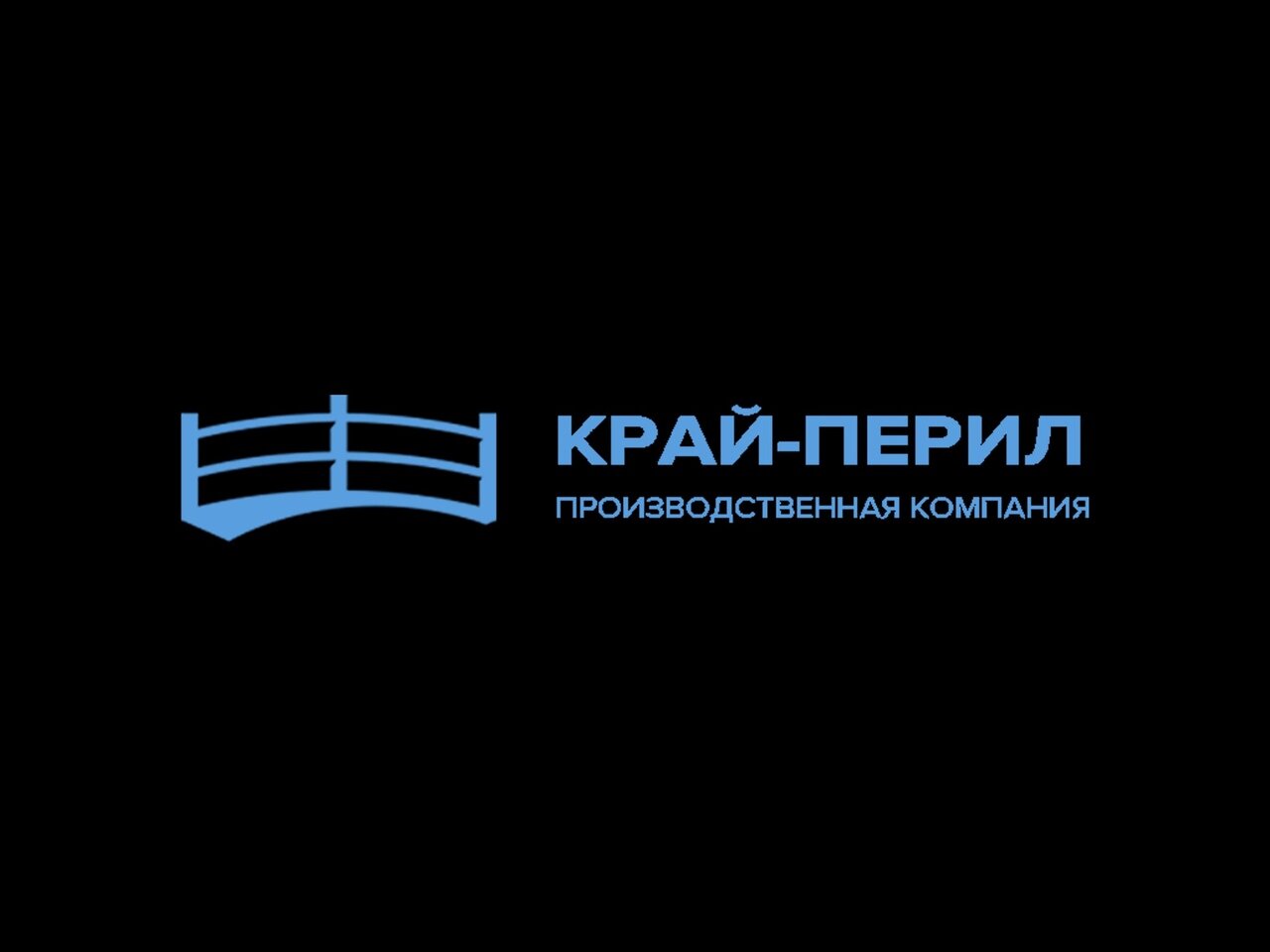 Край Перил