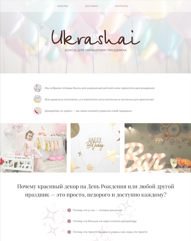дизайн, баннер, баннер для этси, веб дизайн, нежный логотип