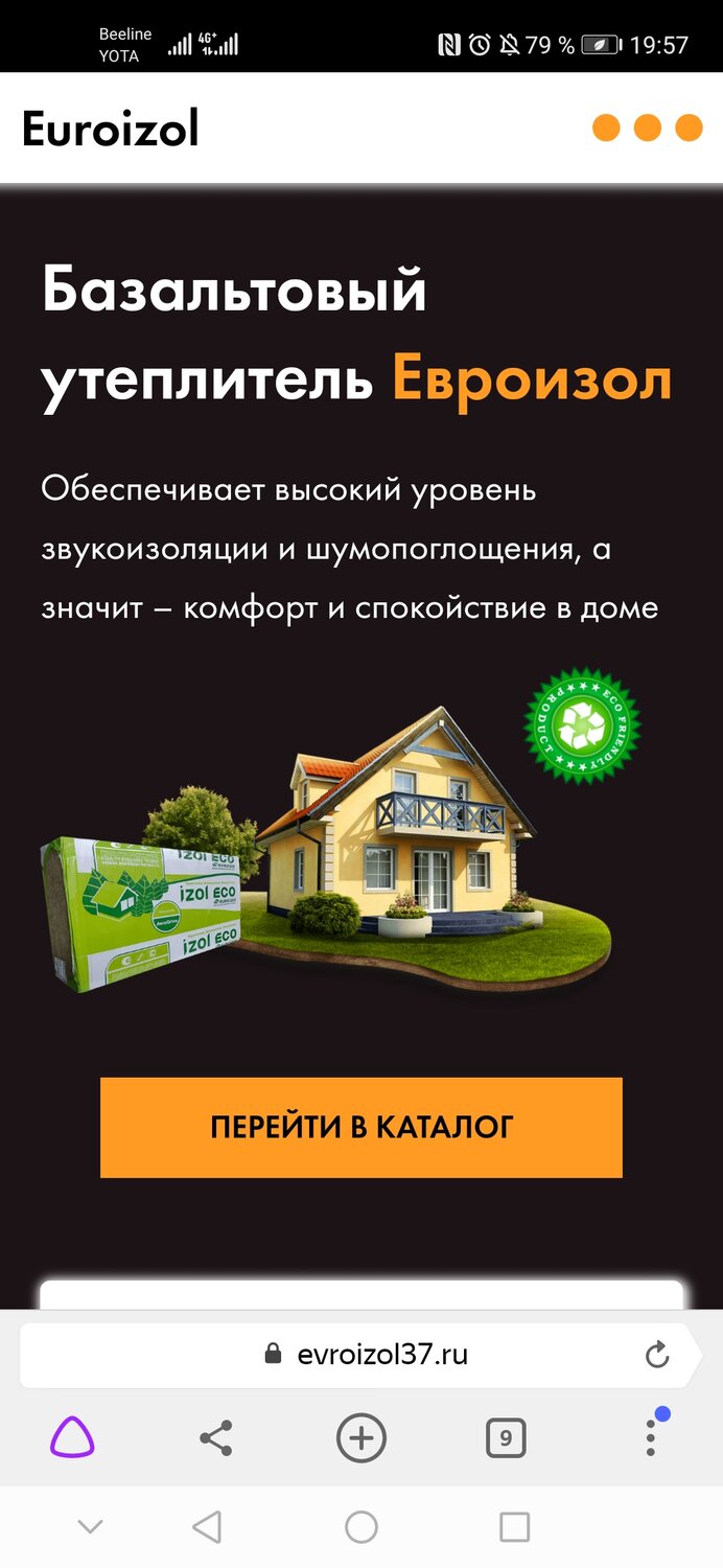 загородный дом, строим дом, дом подписчика, каркасный дом, каменный дом