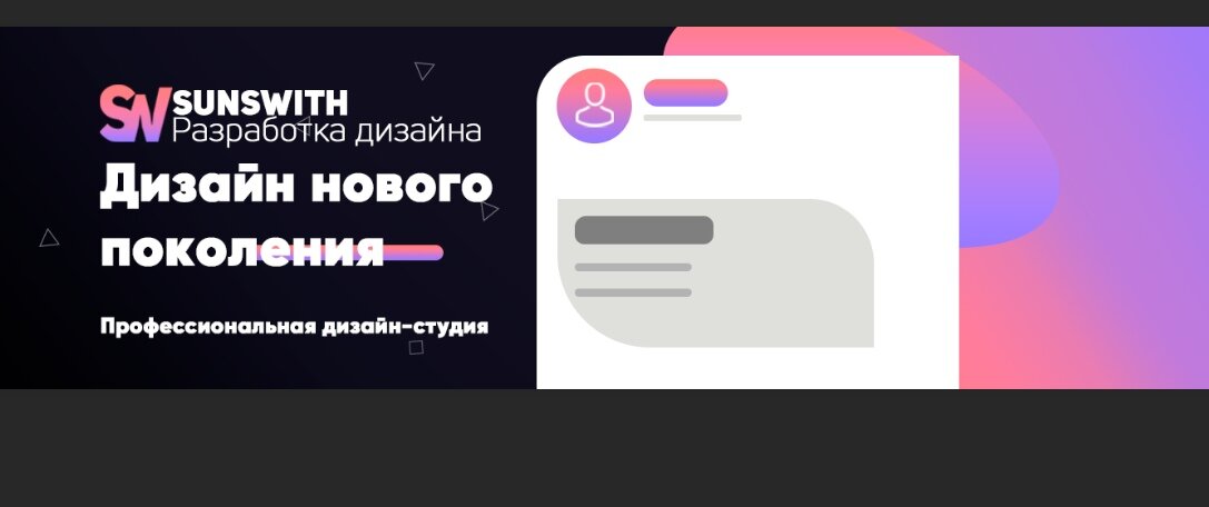 веб дизайн, дизайн, скриншот с текстом, ошибка при оплате картой, красивые баннеры для сайта