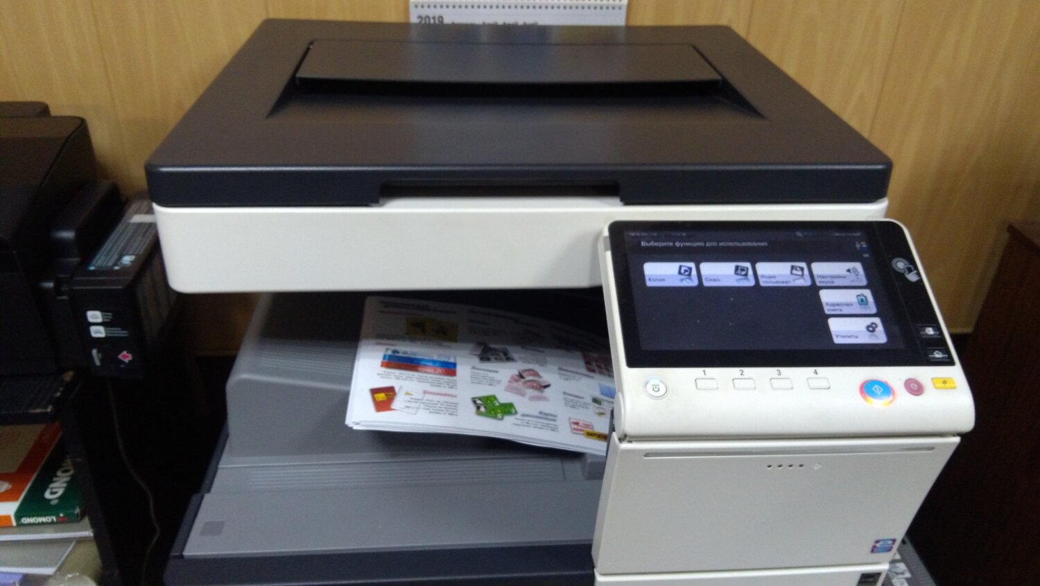 мфу konica minolta bizhub c224, принтер, мфу konica minolta bizhub 164, konica minolta bizhub c224e тумба, мфу toshiba e-studio181