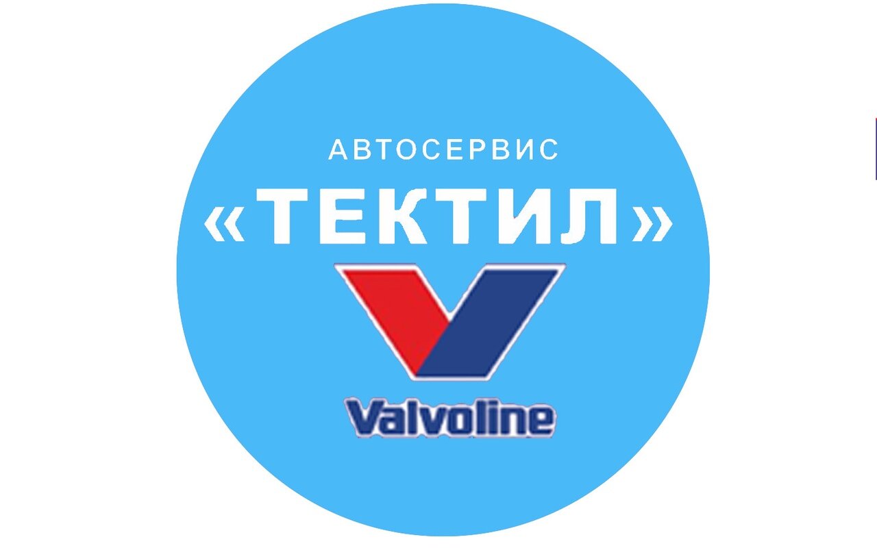 Тектил
