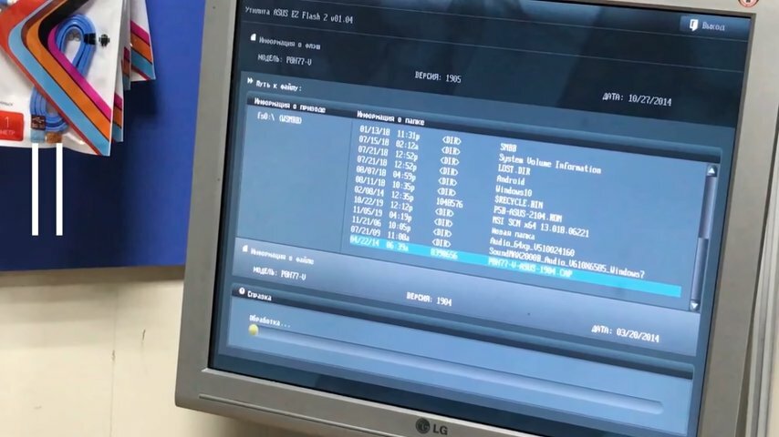Восстановление удаленных данных