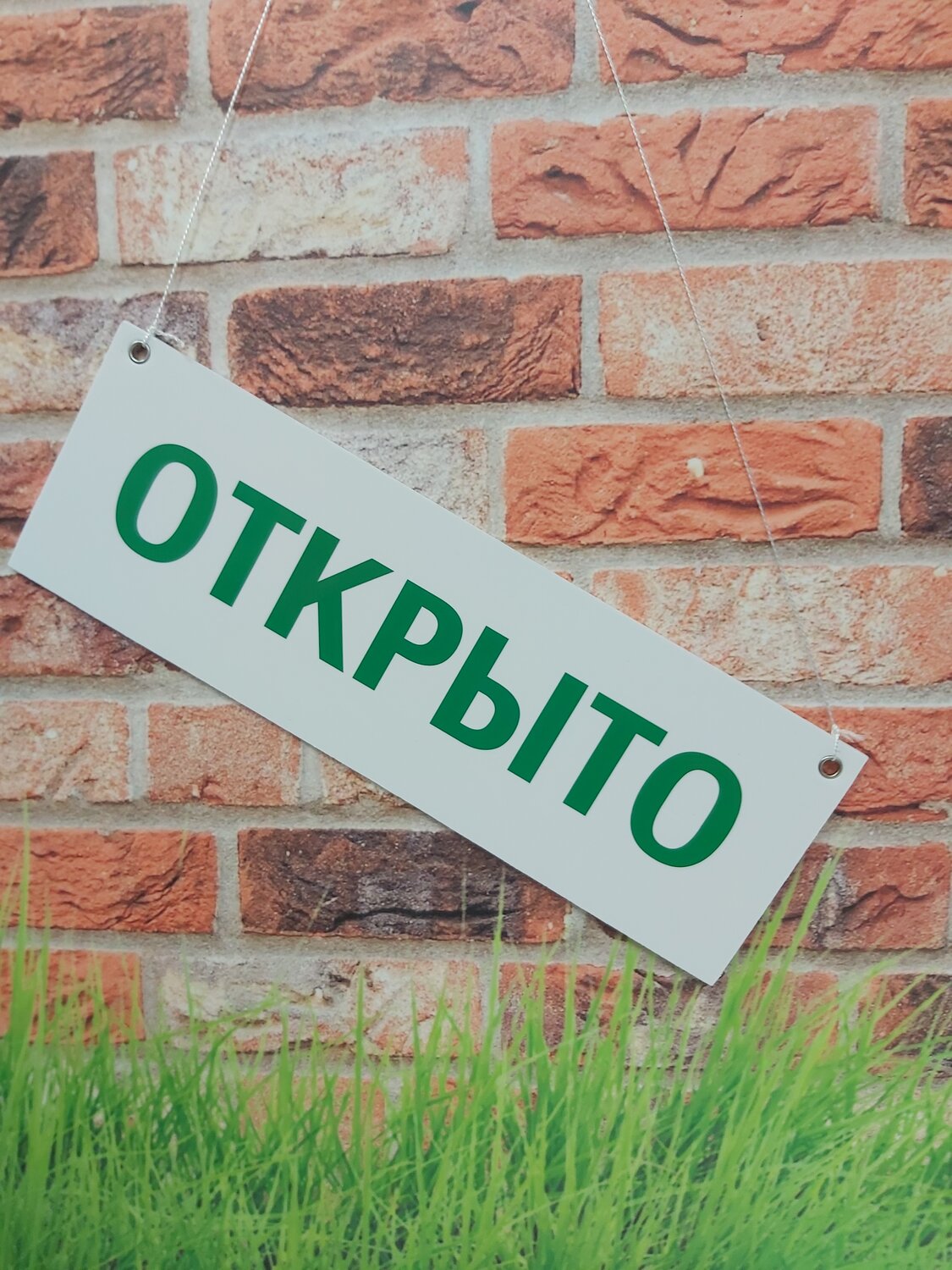 кирпич плюс стрелка, таблички информационные, кирпич, логотип, знаки