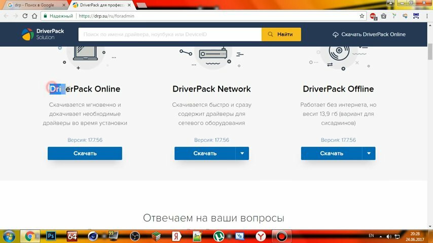 скриншот с текстом, promocodes роблокс, электронная почта, электронный кошелёк, ошибка завершения процесса установки