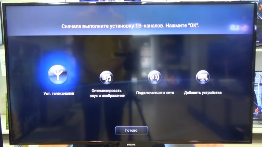 экран с текстом, инфоканал триколор тв, настройка каналов на тв ксиоми, техника, экран