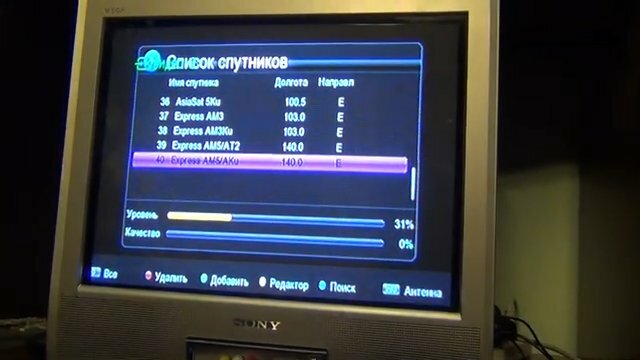 экран с текстом, спутниковое телевидение, eutelsat 36b частота lnb, телевизор, частота спутника express at1