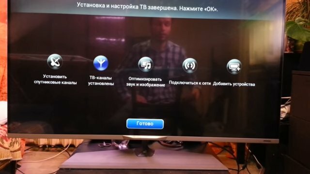экран с текстом, автонастройка каналов на телевизоре сони, телевизор, подключить роутер к смарт тв филипс, триколор тв