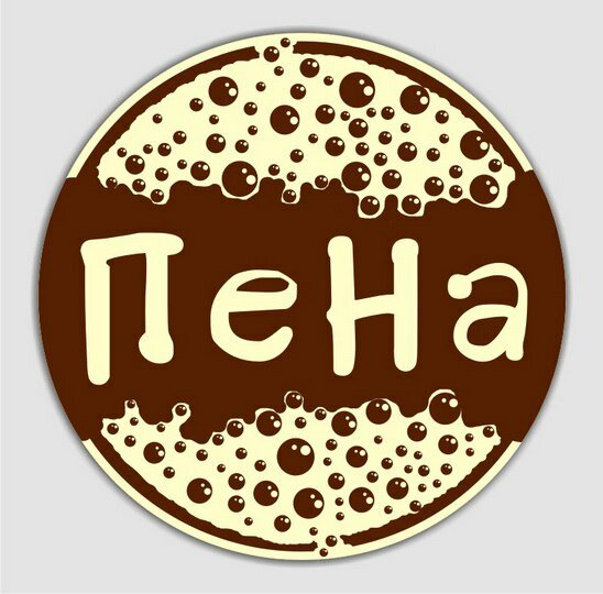 логотип, coffee bean кофейня логотип, деревянный логотип кофе с собой, кофе, вкусный кофе
