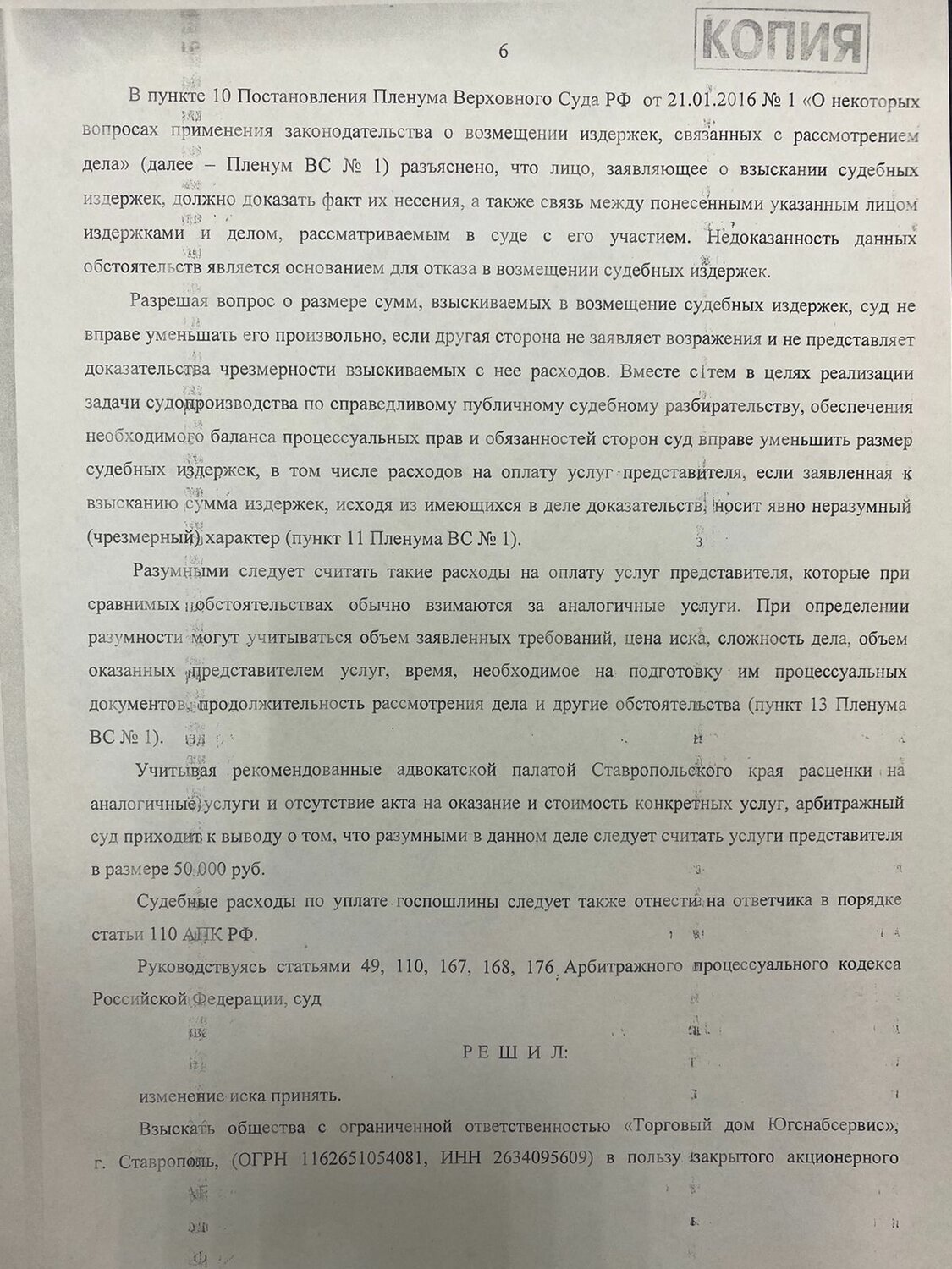 страница с текстом, текст, задача, полный текст, документ