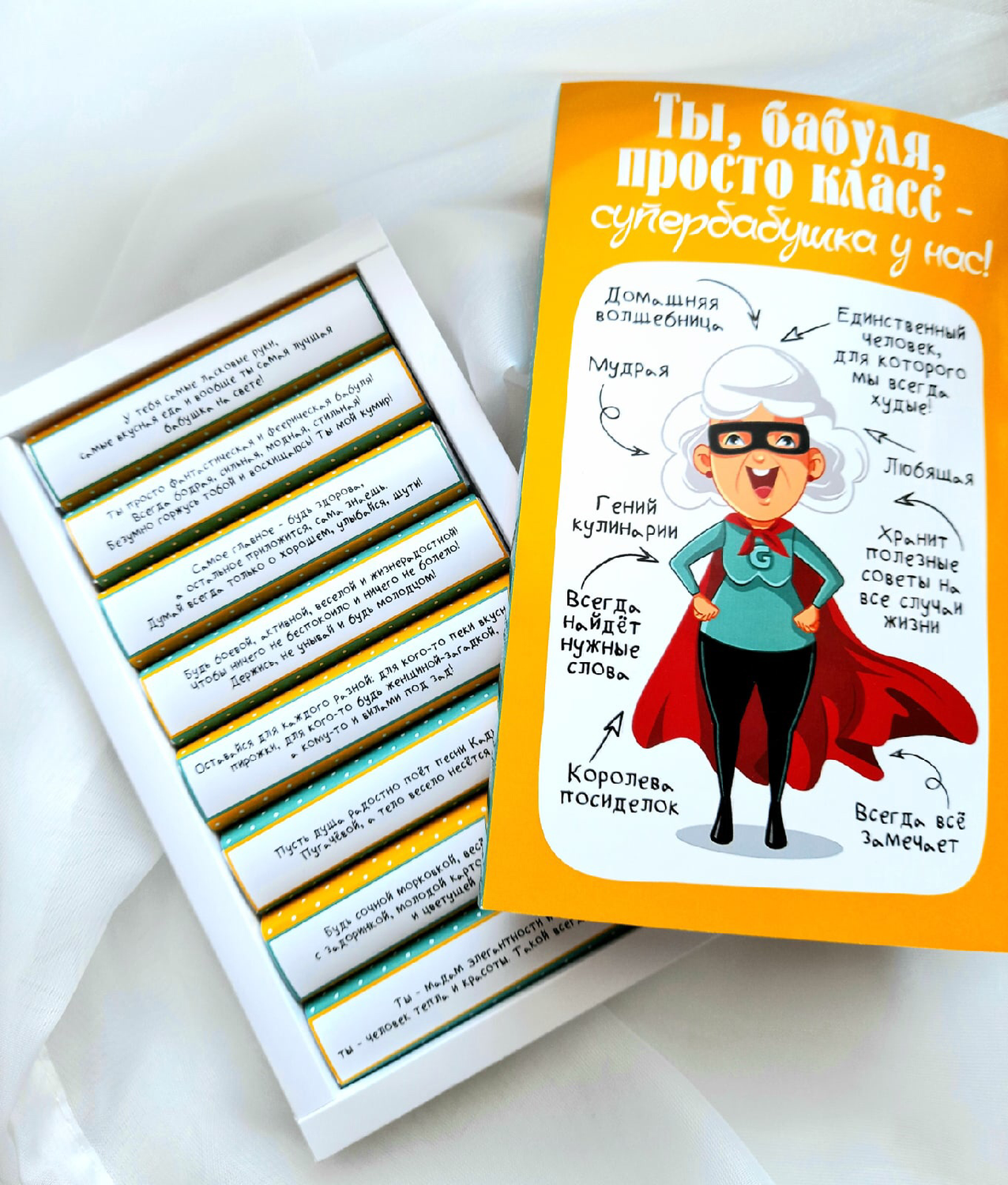 подарок, сюрприз, подарок для любимого, шаблоны для шокобоксов прикольные, шоколад shokobox "с твоим годом (крыса)" молочный